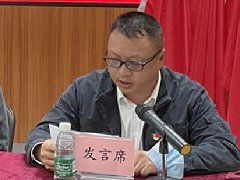 集团党支部书记参加东漖街道党工委扩大会议——党工委书记抓基层党建述职评