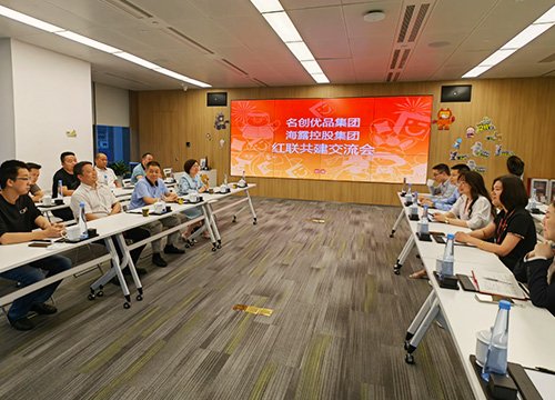 集团党支部与名创优品集团加强党建共建交流