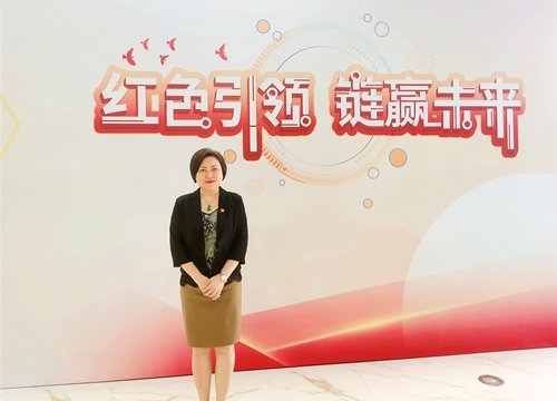 集团党支部参加荔湾区非公企业党建“红链计划”工作推进大会