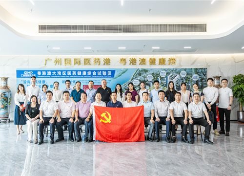 集团党支部参加“红联共建，加快发展新质生产力，扎实推进高质量”主题党日